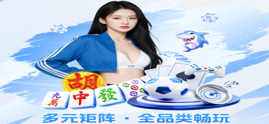 嗨球直播 足球直播吧 高清体育赛事